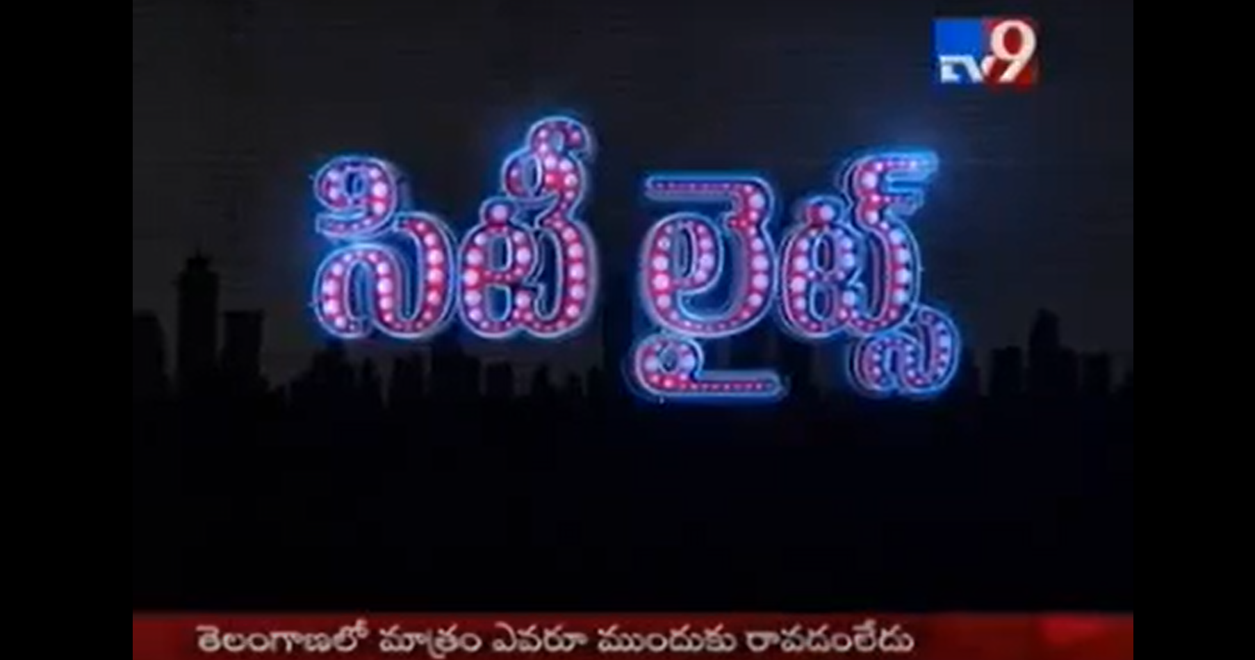 INTERVIEW   TV 9